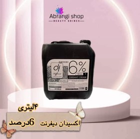 تصویر اکسیدان دیفرنت 4لیتری 6درصد 