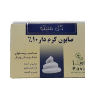 تصویر صابون کرم دار 10 درصد گل سیتو 125 گرم Gol Cito 10% Cream Soap 125 g