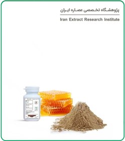 تصویر رویال ژلی (10HDA) 6 درصد 