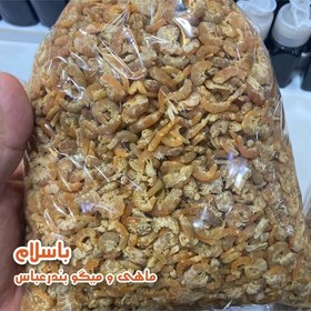 تصویر میگو خشک خیلی ریز (برنجی) درجه 1 - 1 کیلوگرم 