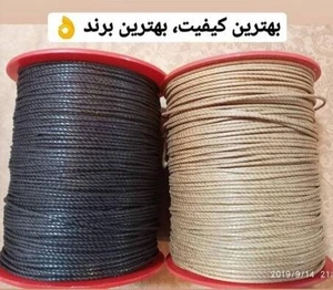 تصویر فروشگاه مستر خرازی