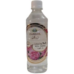 تصویر گلاب سفارشی/ممتاز زرگل ( نیم لیتر) 