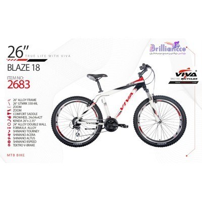 Viva bicycle online price