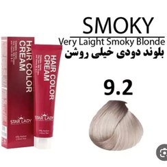 تصویر رنگ مو استارلیدی شماره 9.2 حجم 120 میلی لیتر رنگ بلوند دودی خیلی روشن Starlady No 9.2 Hair Color 120 ml Light Smoky Blond