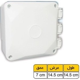 تصویر جعبه دوربین لولایی 14.5در14.5 
