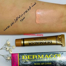 تصویر کرمپودر داراماکول dermacol makeup 