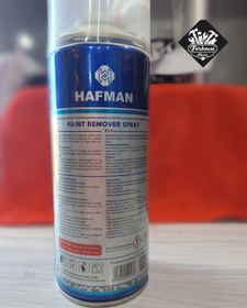 تصویر اسپری رنگ بر هافمن HAFMAN