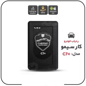 تصویر ردیاب کارسیمو مدل +c7 