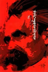 تصویر کتاب چنین گفت زرتشت فریدریش نیچه نشر آگه 