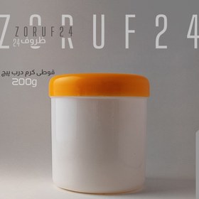 تصویر قوطی کرم تک جداره 200 گرمی بسته ۳۰۰ عددی | قوطی درب پیچ ۲۰۰ گرم