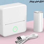 تصویر مینی پرینتر هوشمند AI مدل tiny print دارای چاپ کیفیت عالی و طراحی بسیار زیبا مخصوص آنلاین شاپ ها و دانش اموزان - صورتی 