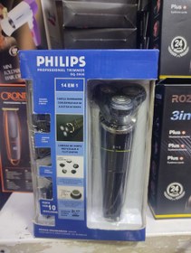 تصویر سه تیغ فیلیپس حرفه ای 5 کاره مدل RQ-9900 PHILIPS RQ-9900