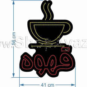 تصویر تابلو ال ای دی آیاز مدل قهوه کد 524 
