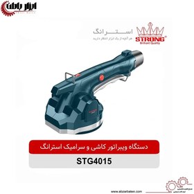 تصویر چکش ویبره شارژی 12 ولت استرانگ مدل STG4015 