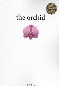 تصویر The orchid (ارکیده) 