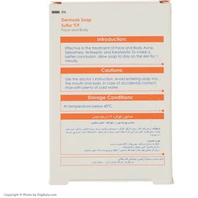 تصویر صابون گوگرد 9 درصد درموسیس وزن 100 گرم Dermosis Soap Sulfur 9% - 100gr