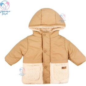 تصویر کاپشن پاپو ساریا Papo Saria 3003 