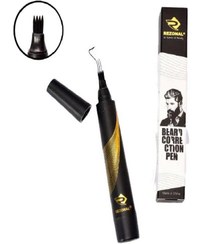 تصویر قلم هاشور ریش رزونال 