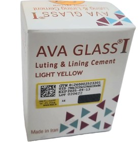 تصویر گلاس آینومر لوتینگ و لاینینگ آوا Ava Glass 