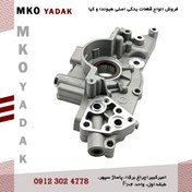 تصویر اویل پمپ سانتافه 2014 – 233002G400 