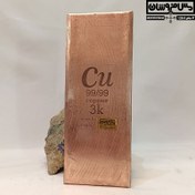 تصویر شمش مس 99/99 صادراتی برای سرمایه گذاری 