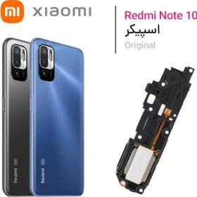 تصویر بازر شیائومی NOTE 10 BUZZER XIAOMI NOTE 10