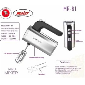 تصویر همزن دستی گاسونیک 