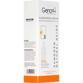 تصویر کرم ضد آفتاب ژنوبایوتیک 3 پوست چرب بژ طبیعی SPF50 Sun Gen 3 Sunscreen Cream SPF50 For Oily Skin GenoBiotic