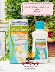 تصویر کرم سفید کننده و رفع تیرگی نقاط حساس گلوتاتیون 