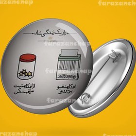 تصویر پیکسل طرح جمله انگیرشی کد 59 Code 59 sentence design pixel