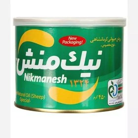 تصویر روغن حیوانی مخصوص نیک منش (ارسال رایگان) 