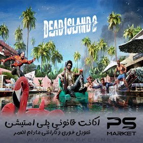 تصویر اکانت قانونی بازی DEAD ISLAND 2 برای کنسول ps5 ps4 