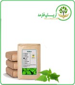 تصویر گیاه گزنه خشک فله 