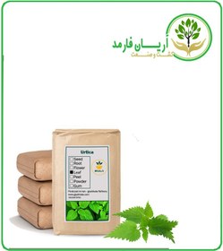 تصویر گیاه گزنه خشک فله 