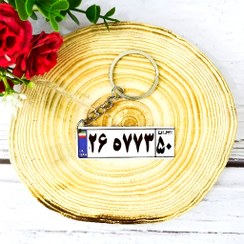 تصویر جاکلیدی پلاک ماشین و موتور 