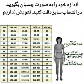 تصویر لباس ماکسی مجلسی جدید پوشیده تور اکلیلی حجاب قرمز سایز 36 تا 46 همتا 