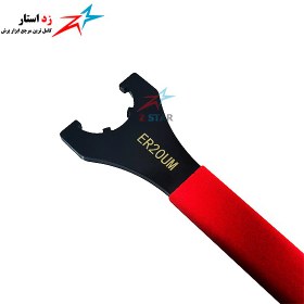 تصویر آچار چاکنت ER20-UM 