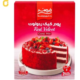 تصویر پودر کیک ردولوت 