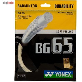 تصویر زه راکت بدمينتون يونکس مدل BG 65 ا Yonex BG 65 Badminton Racket Accessories Sports Yonex BG 65 Badminton Racket Accessories Sports