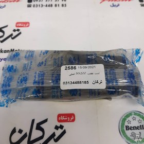 تصویر لنت عقب ان اس 200(NS200) ار اس 200 (RS200) و کی تی ام (KTM) اصلی 