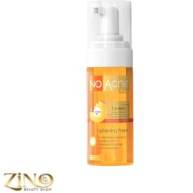 تصویر نو آکنه فوم زردچوبه 