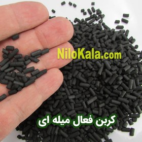 تصویر زغال اکتیو (کربن فعال) کبریتی [دانه ای] جدید 