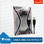 تصویر کابل افزایش دهنده طول USB طول 3 متر برند VNET 