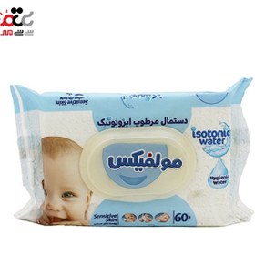 تصویر دستمال مرطوب مولفیکس مدل ایزوتونیک پوست حساس واتر بسته 60 برگی Molfix Baby Wet Wipes 60pcs