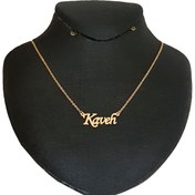 تصویر گردنبند استیل مدل اسم کاوه 