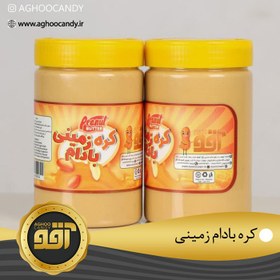 تصویر کره بادام زمینی - 500 گرم 