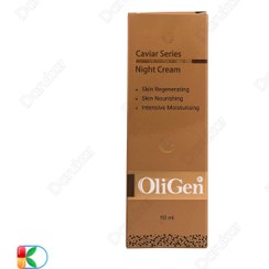 تصویر کرم لیفتینگ خاویار الی ژن حجم 50 میلی لیتر Oligen Caviar Lifting Cream 50ml