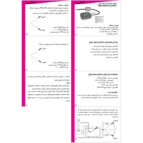 تصویر فلوتر مکانیکی ۱۰ آمپر شیوا امواج مدل MFL-5M با کابل ۵ متری 