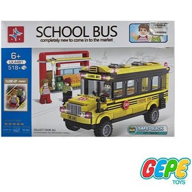 تصویر لگو اتوبوس مدرسه LX.A491 