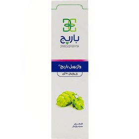 تصویر ژل مرطوب کننده واژینال واژیهیل باریج اسانس 30 گرم Barij Essence Vagiheal Vaginal Gel 30 g